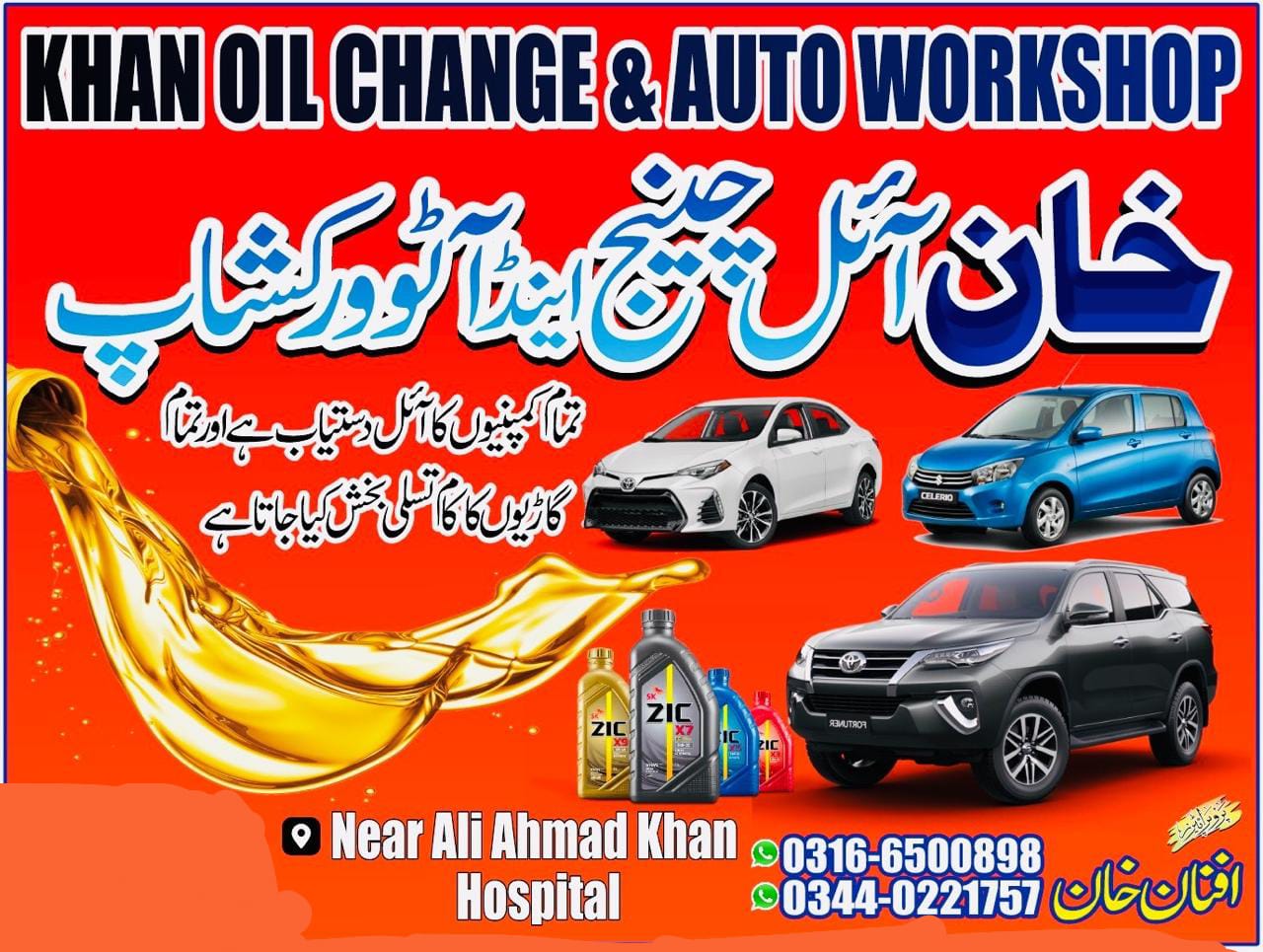 Khan oil change & Auto Workshop | Jhang Sadar