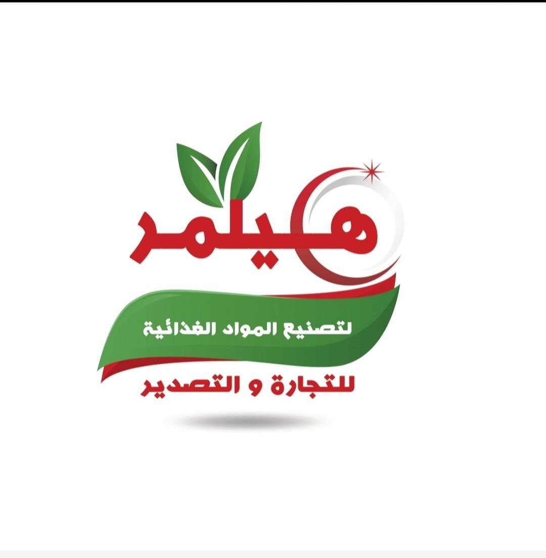 هيلمر | Qaha