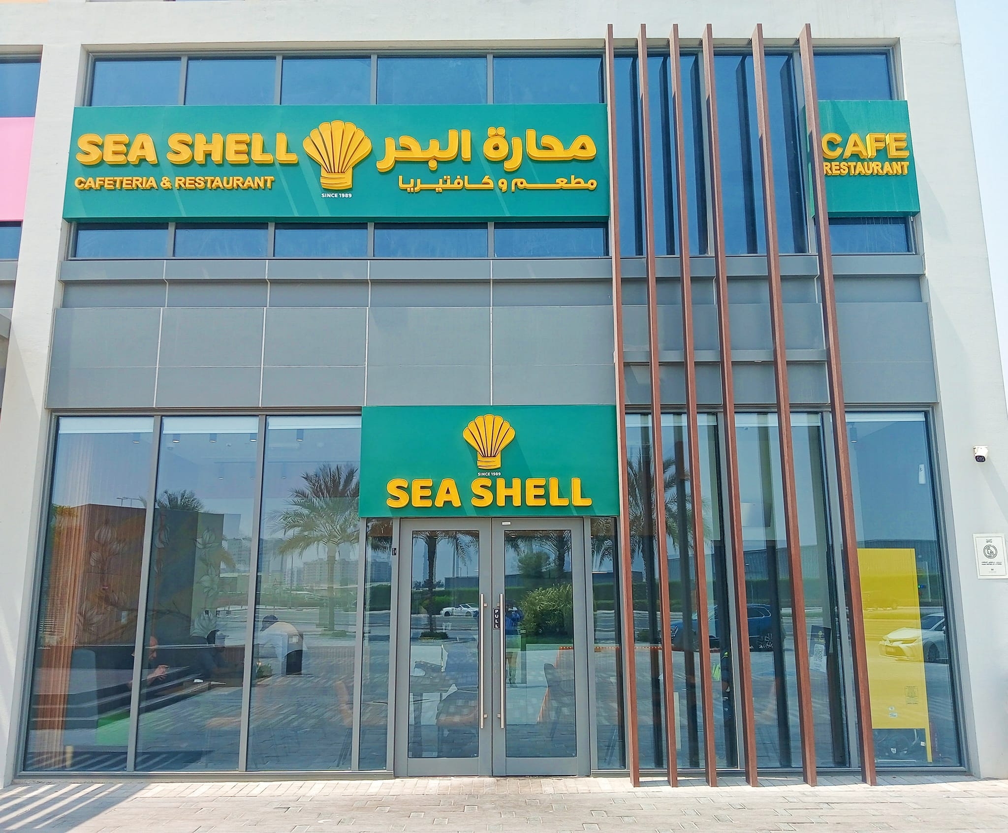 Sea Shell Cefeteria & Restaurant | Dubai