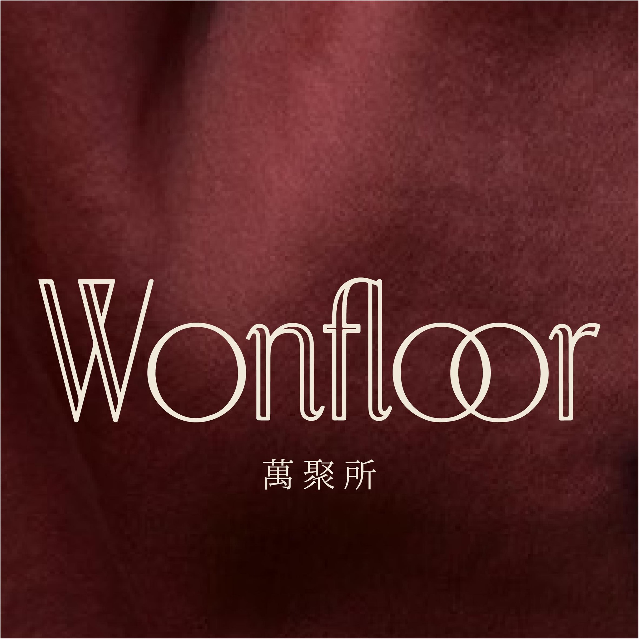 萬聚所 Wonfloor | Taichung