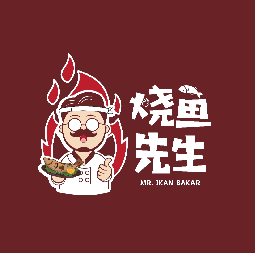 烧鱼先生Mr IKAN BAKAR Malaysia | Johor Bahru