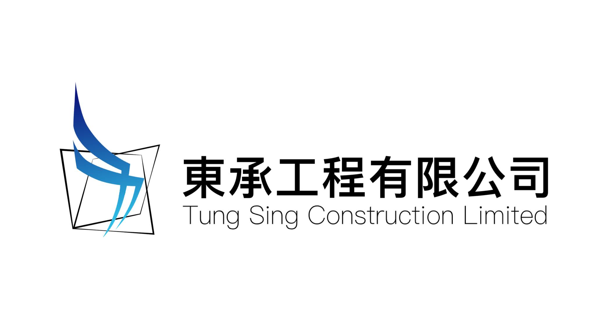 Tung Sing Construction Limited