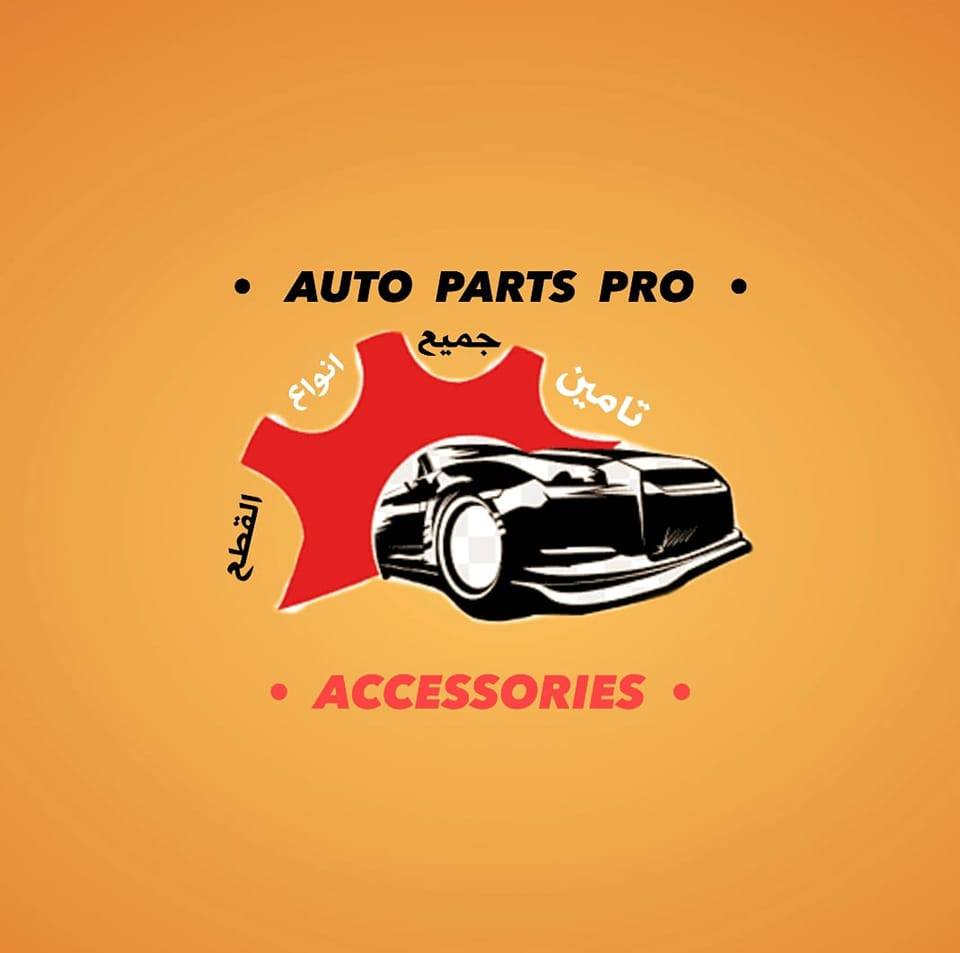 Auto Parts Pro | Nabatîyé