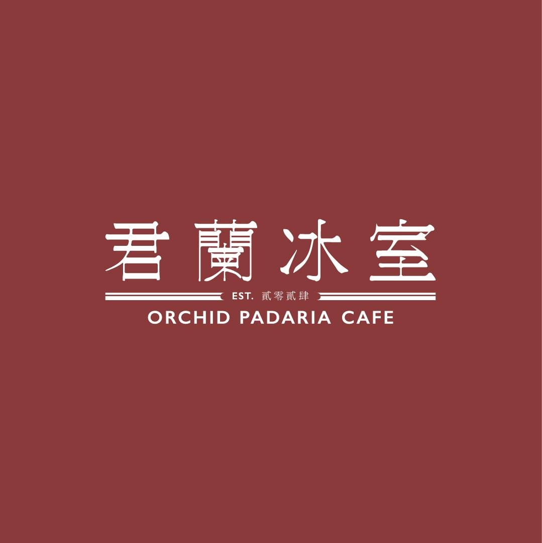 君蘭冰室 | Hong Kong Hong Kong