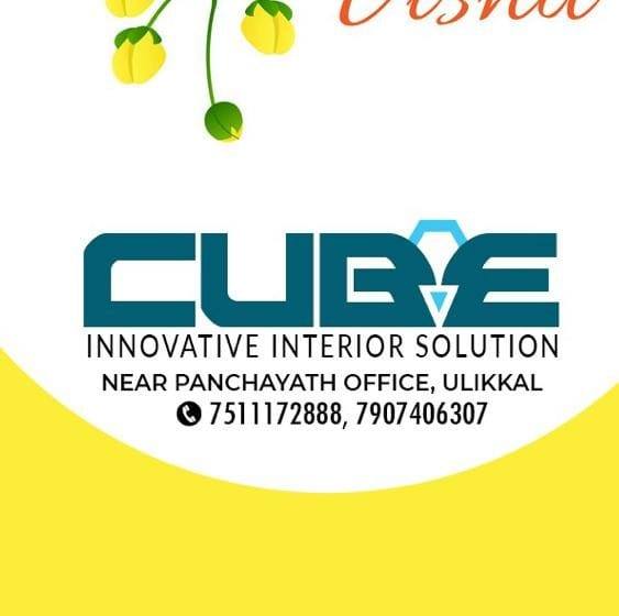 Cube Innovation