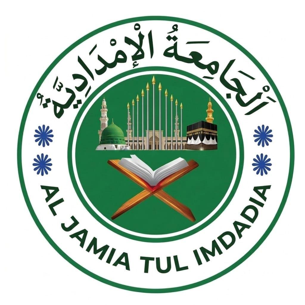 AL-Imdad Welfare Foundation Trust | Karachi