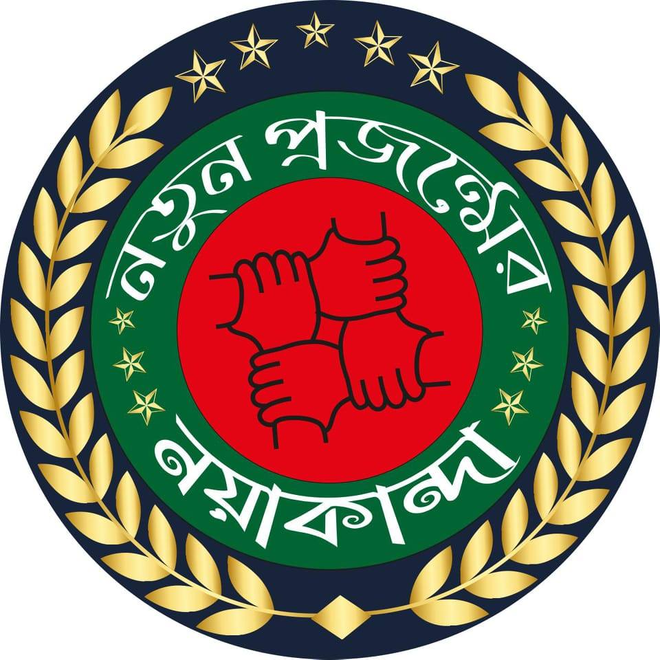 Adv Md. Rashed Ahmed