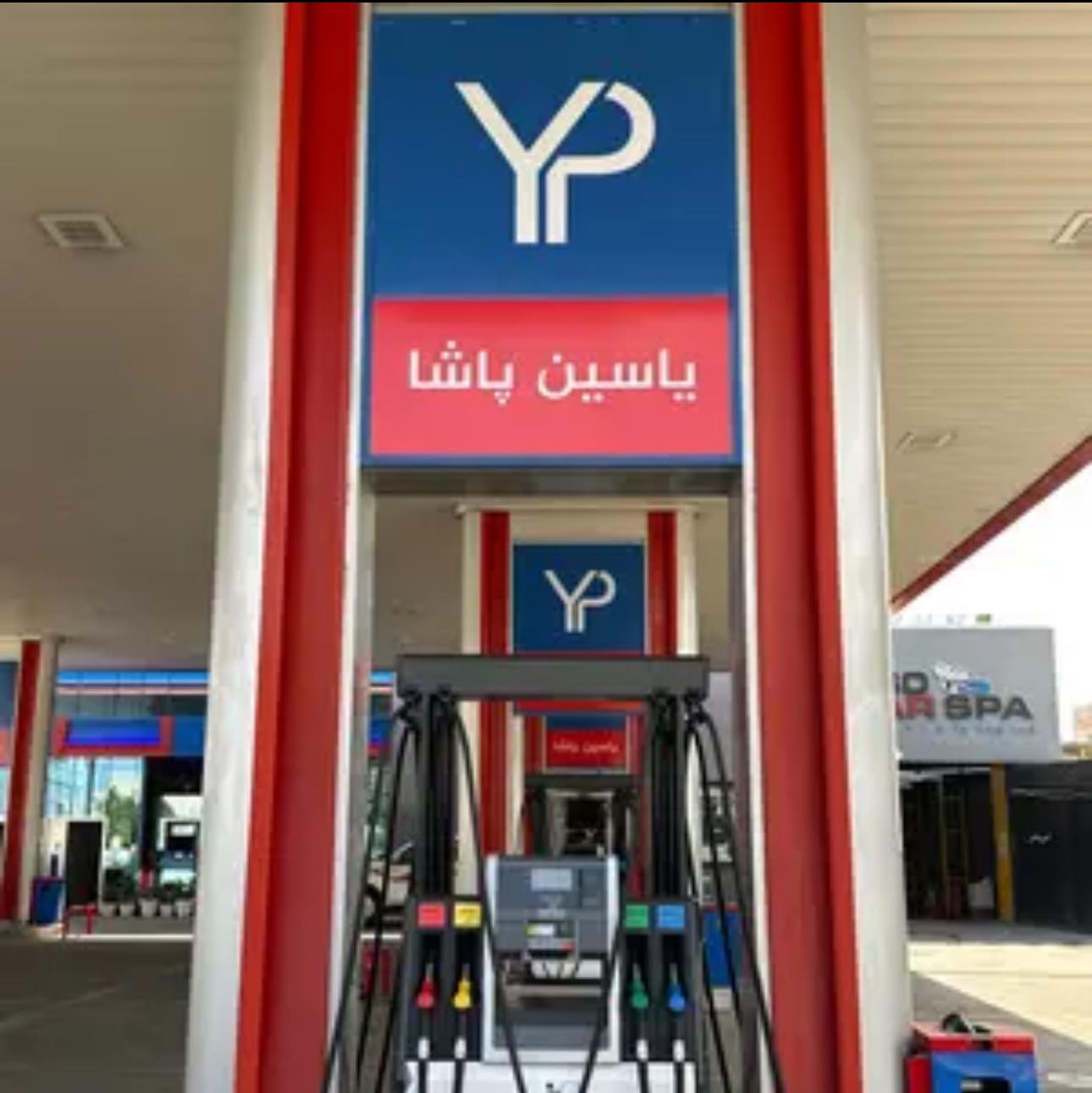 Yasen pasha oil | Irbil
