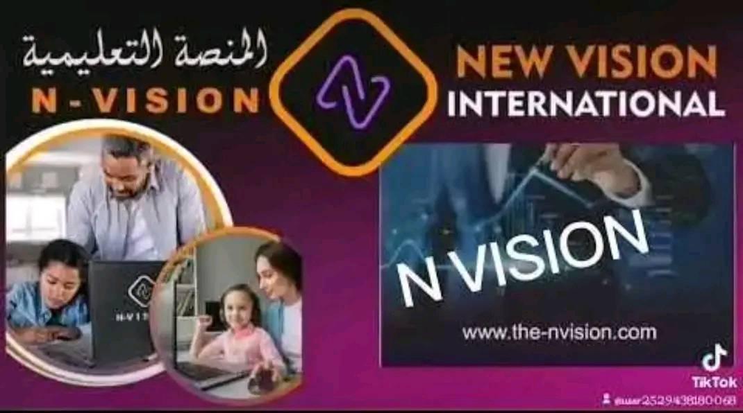 New vision international