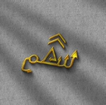 SAHM Graphics | Alexandria