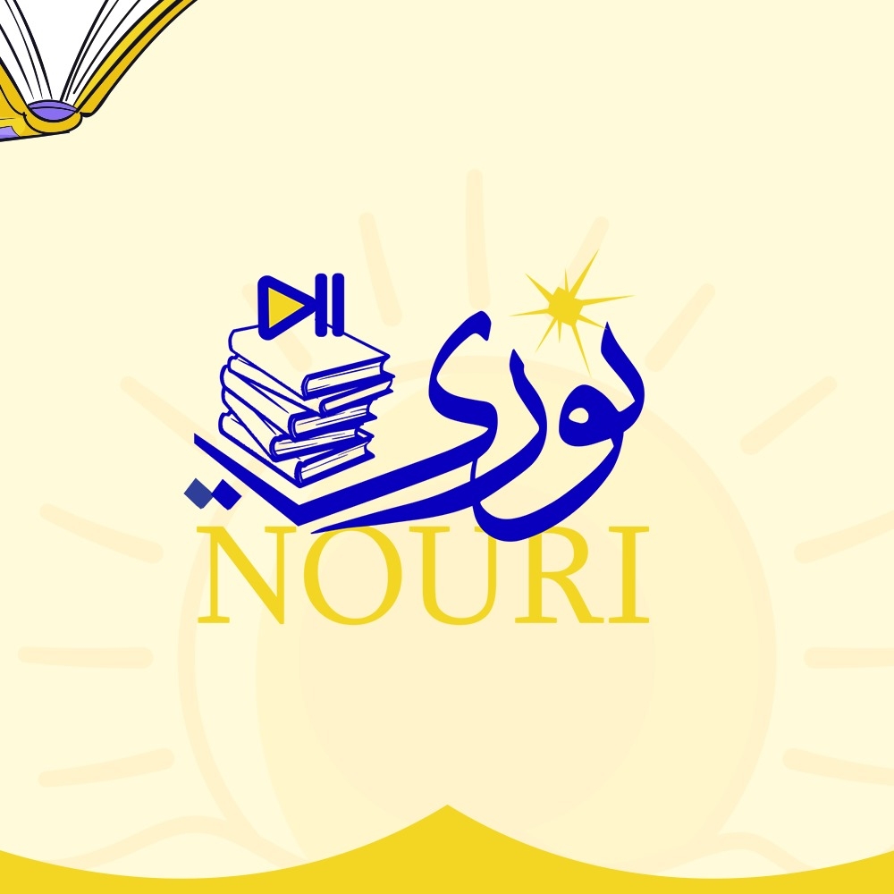 ونس
