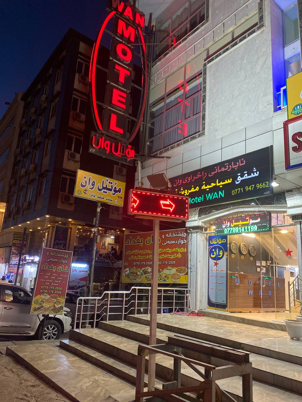 wan-motel-as-sulaymaniyah