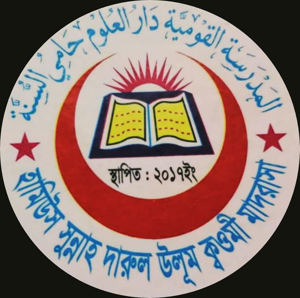 MD Rafiqul Islam