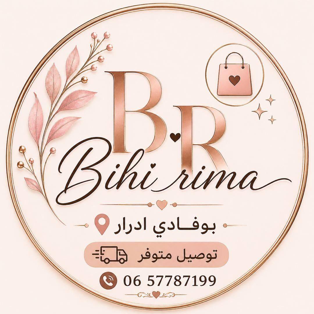 Rima Bihi Adrar on Reels