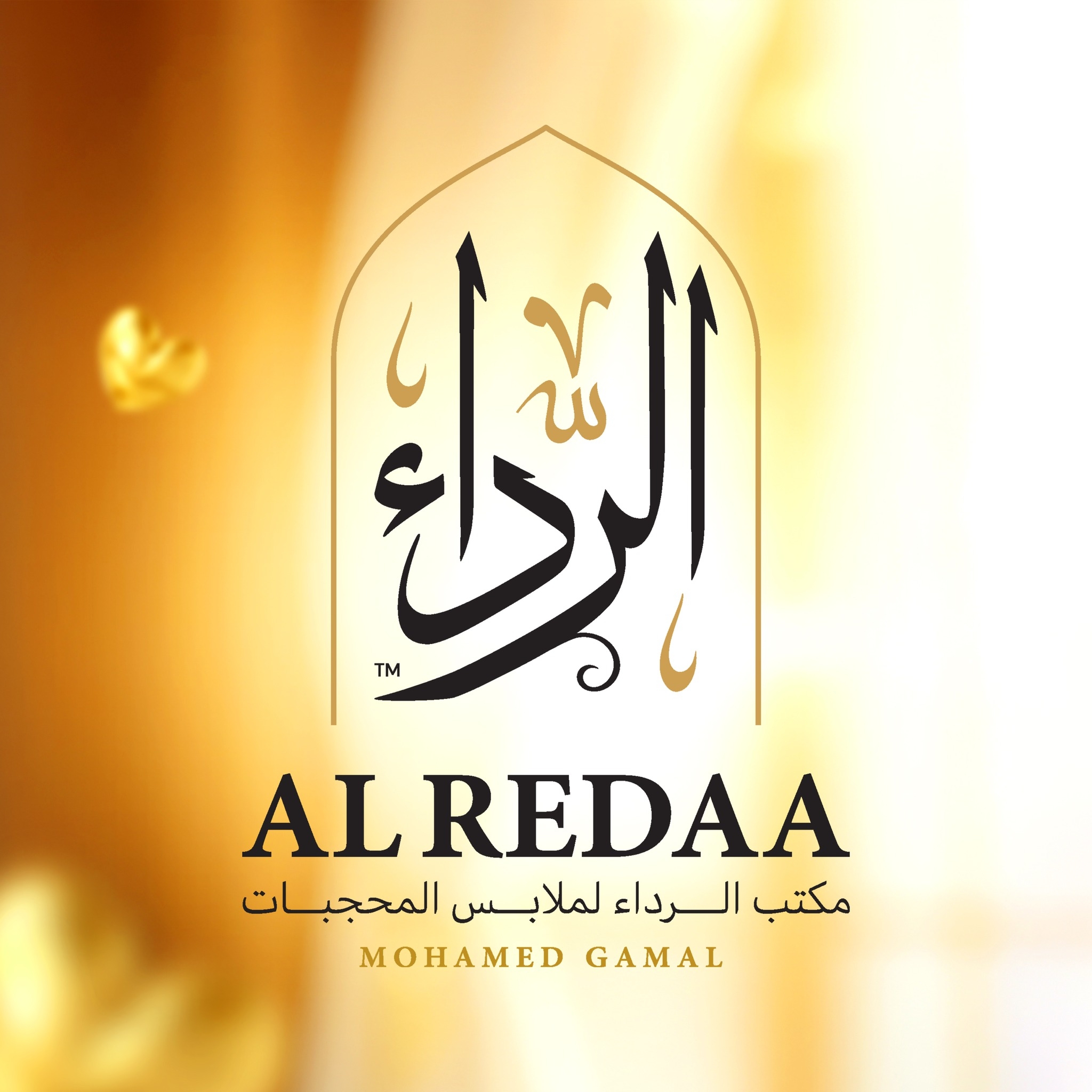 مكتب الرداء El-Redaa Office | Cairo