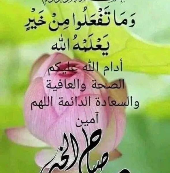 Surah Al-Kafirun — La Ilaha Illallah 🕋 📖 