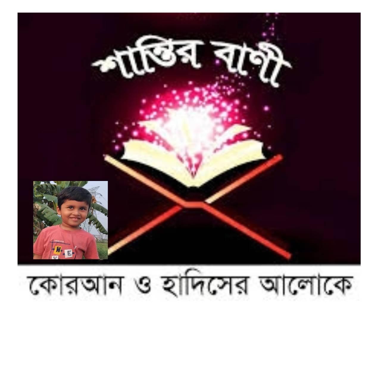Labib blogger | Dhaka