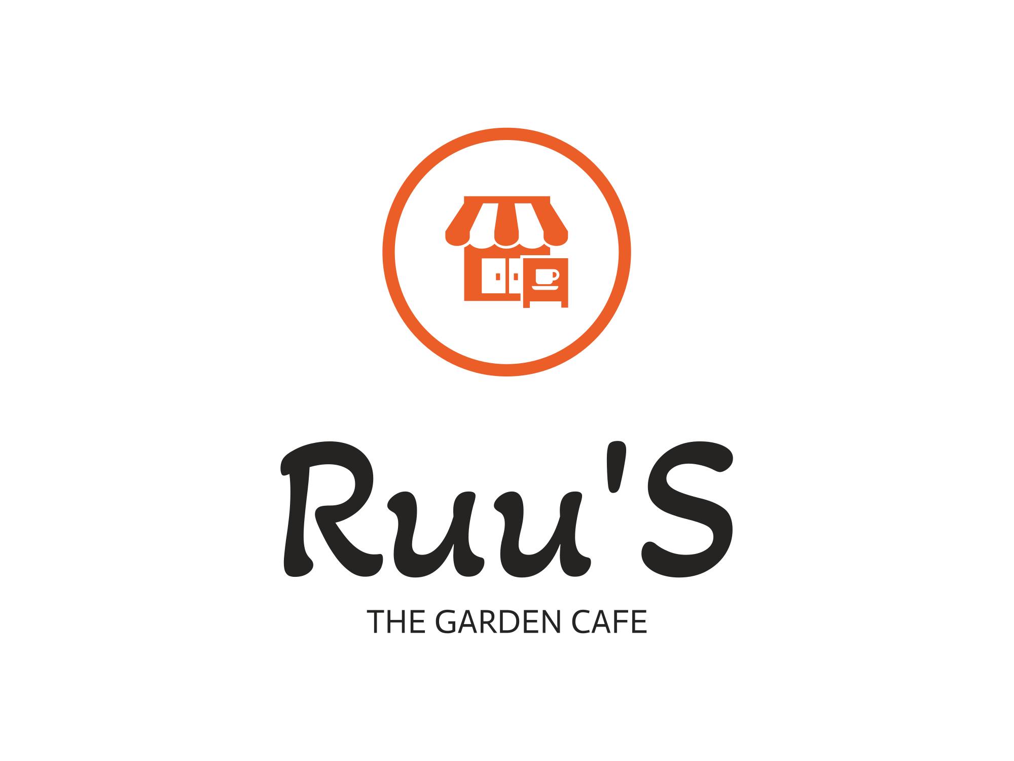 Ruu'S The Garden Cafe | Dhaka
