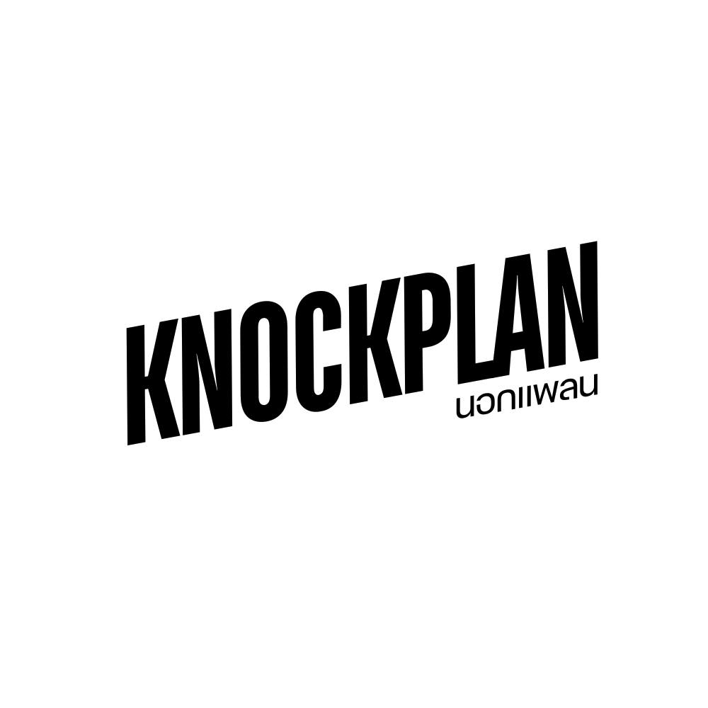 Knock Plan - นอกแพลน