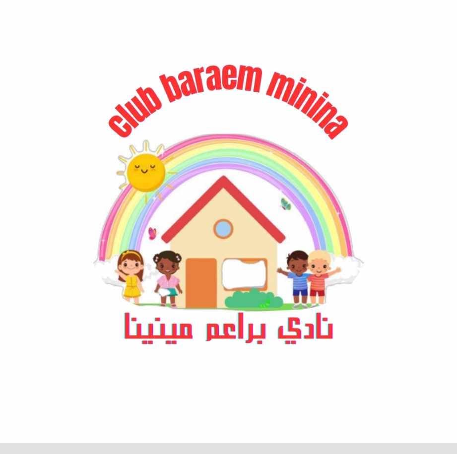 نادي براعم مينينا
