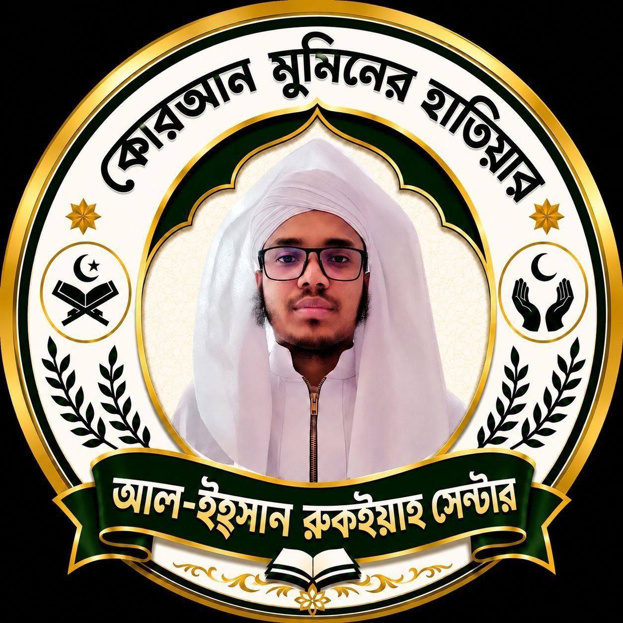 মোদাব্বির আব্দুল্লাহ হুজুর | Pabna