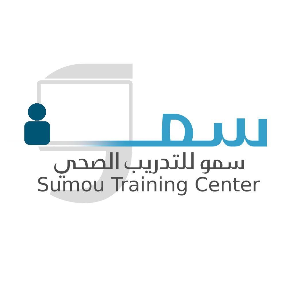 Sumou Training Center مركز سمو للتدريب الصحي
