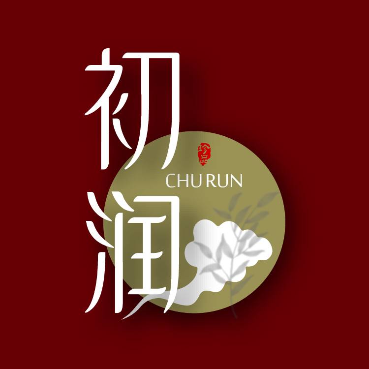 Chu Run 初润