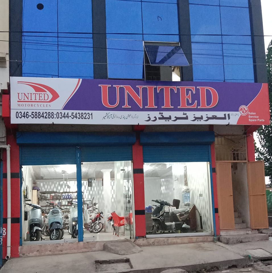 Al-Aziz Traders | Gam Kotli