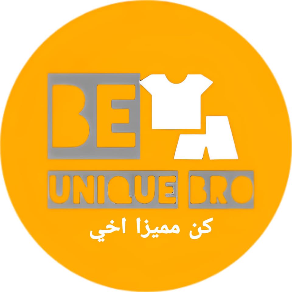 Be Unique Bro- كن مميزا اخي | Dhaka