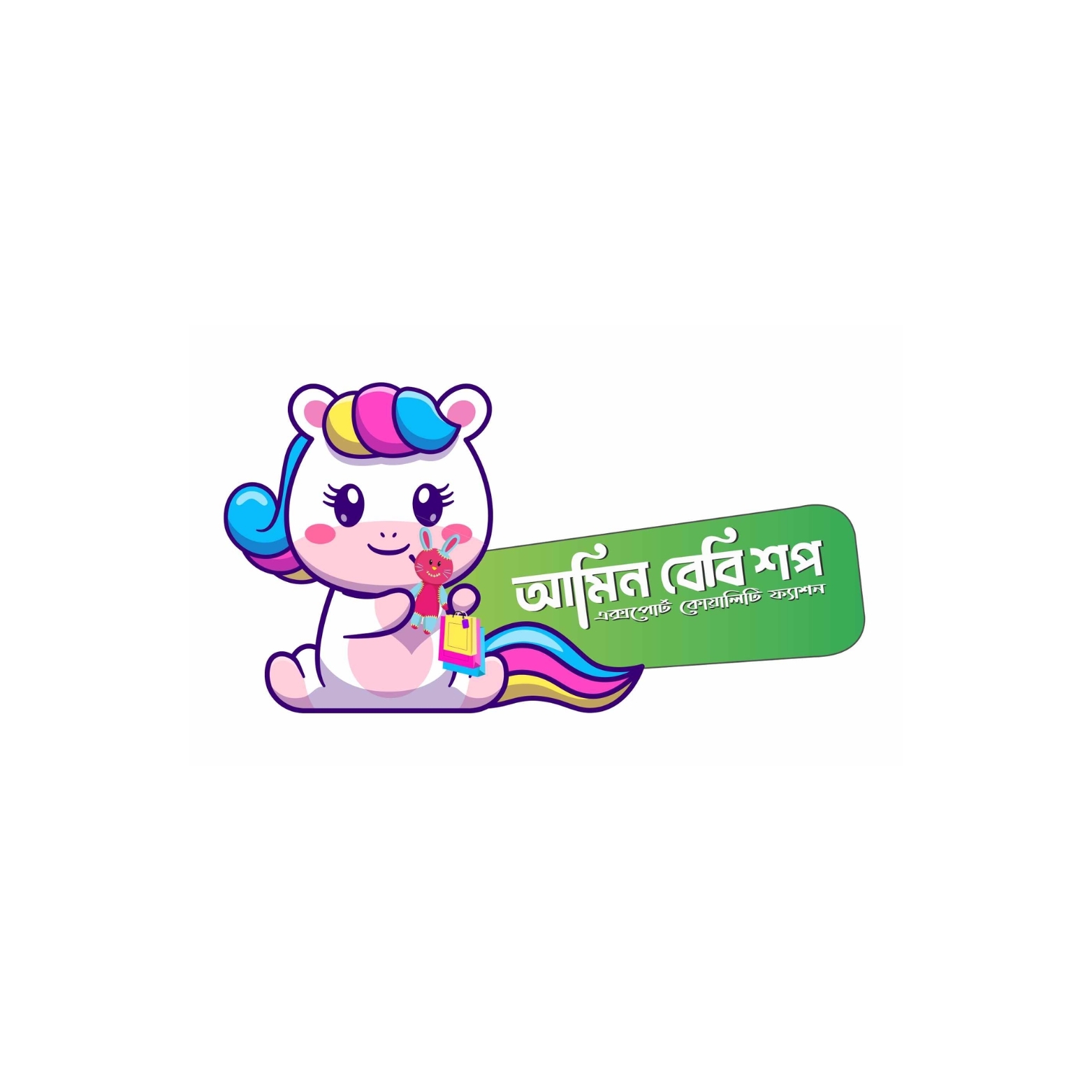 Amin Baby Shop | Rangpur