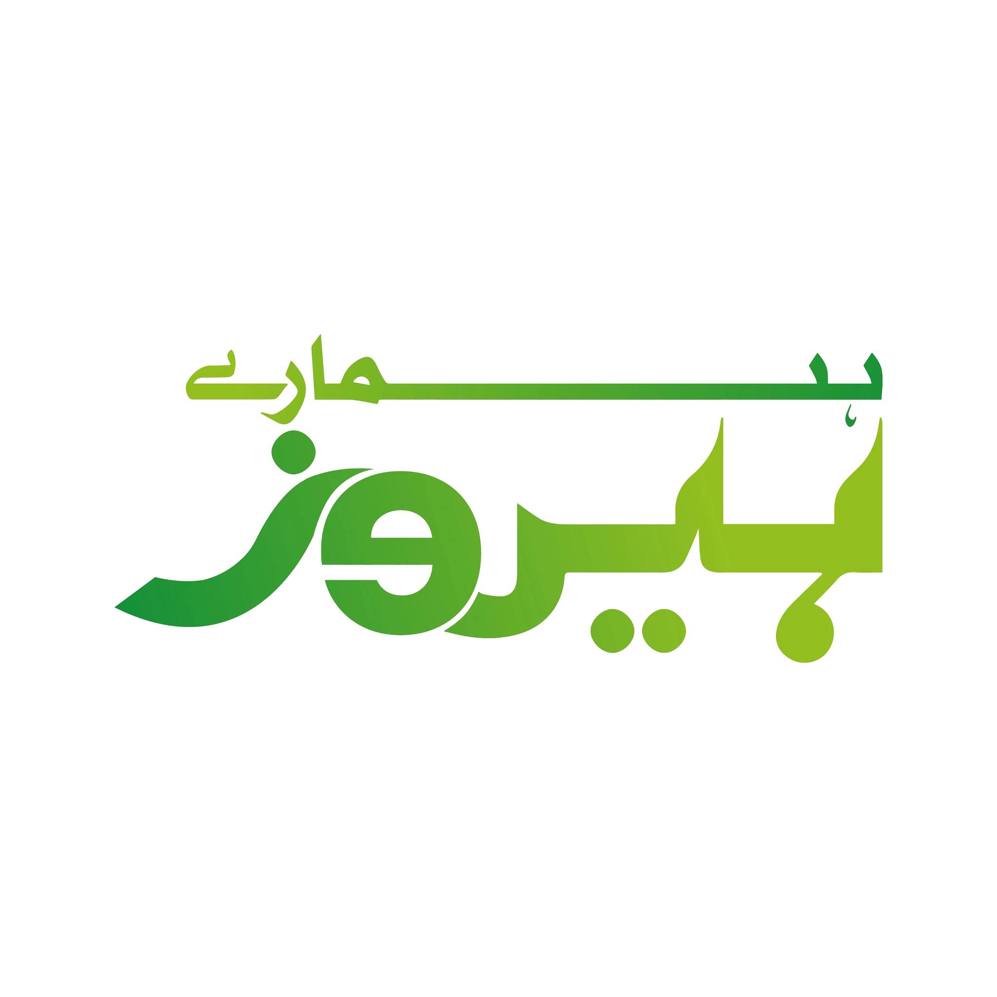 Shahzaib Rind — The Pride of Pakistan! 🌟 From the streets of Quetta to ...