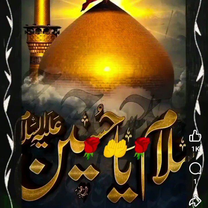 Ayat’s blog on Reels