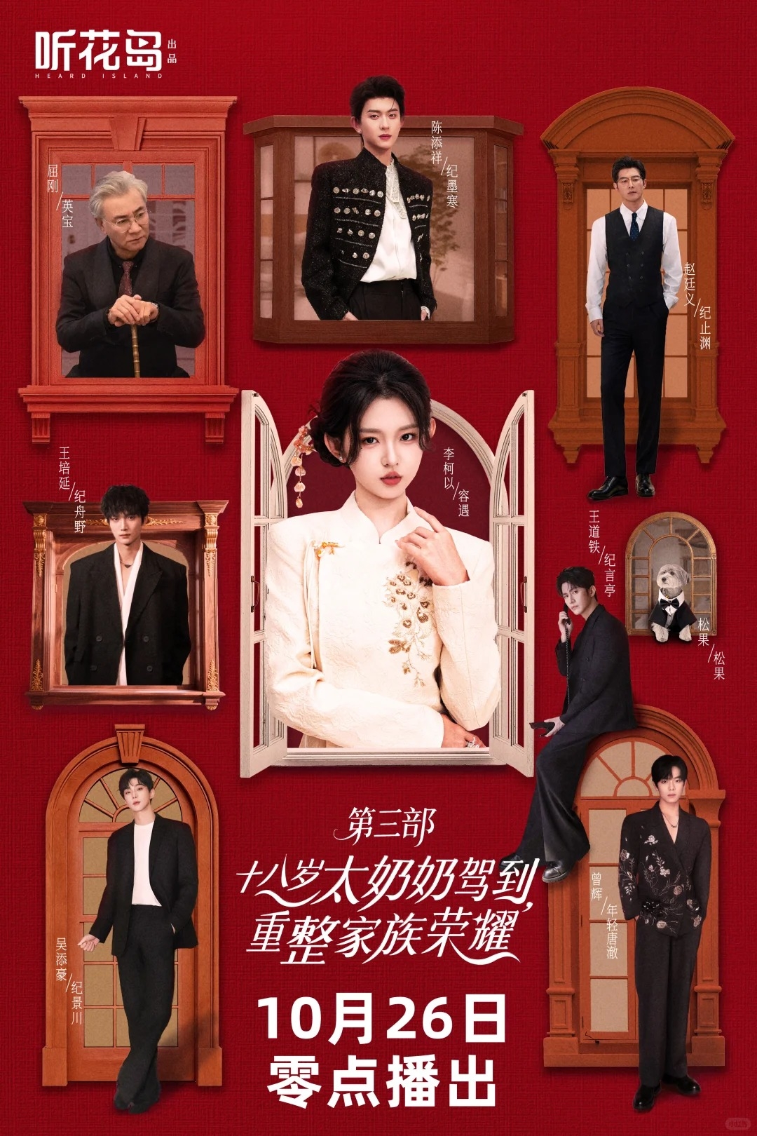 《選個紈绔當爹，養成皇帝就好了》 #新劇來襲 重生一世，女孩拒絕太子選擇紈绔當爹！#超好看古裝短劇 | Matterz | Facebook