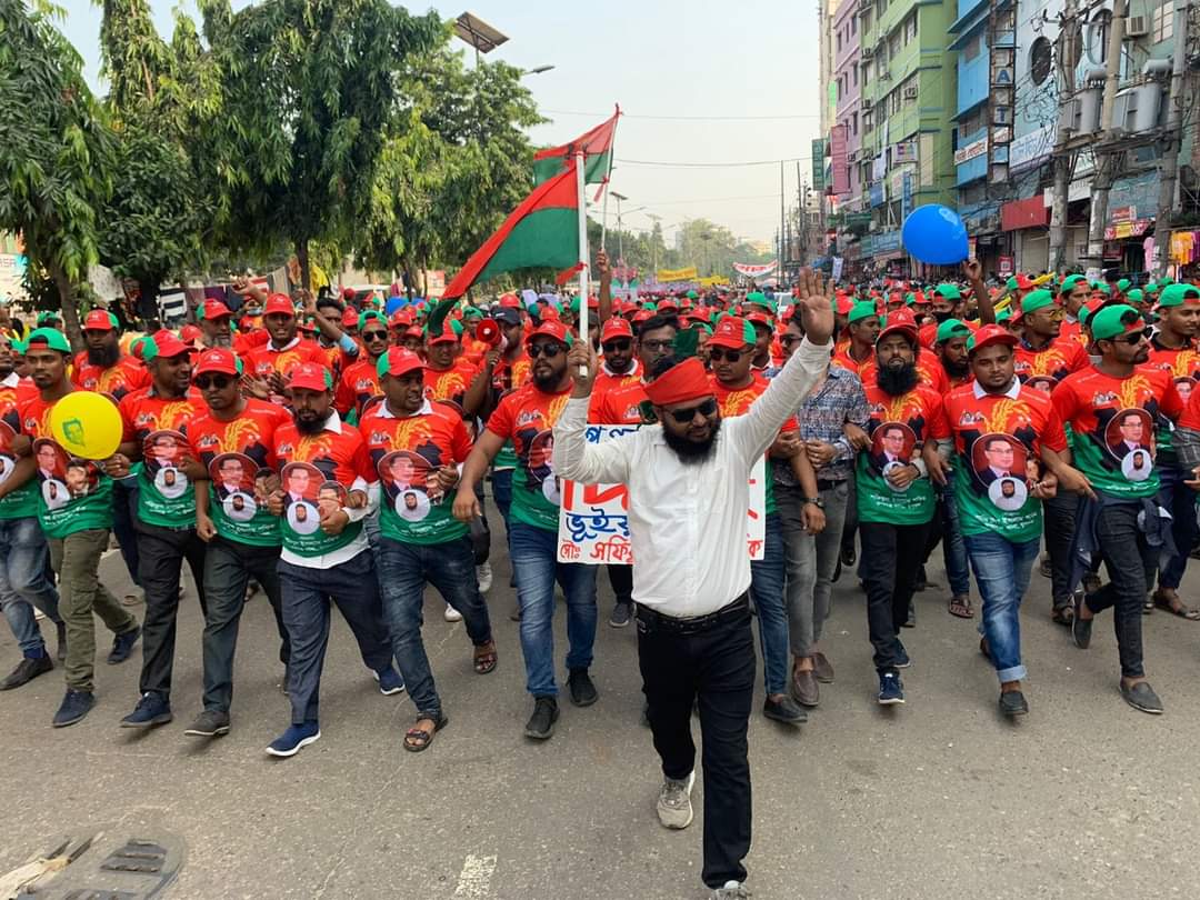 king of rupganj upazila zibodoul | Dhaka
