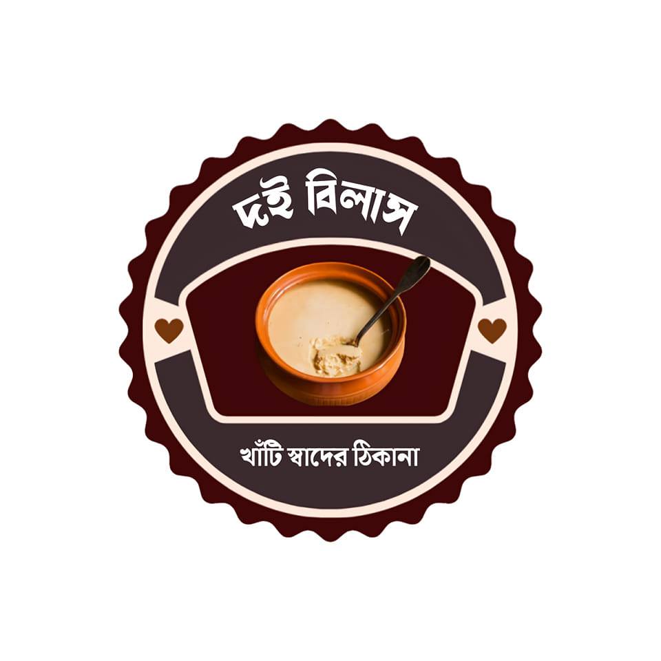 দই বিলাস | Dhaka