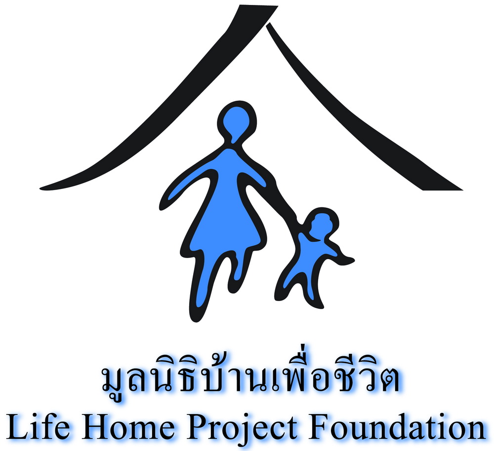 มูลนิธิบ้านเพื่อชีวิต-Life Home Project Foundation | Phuket