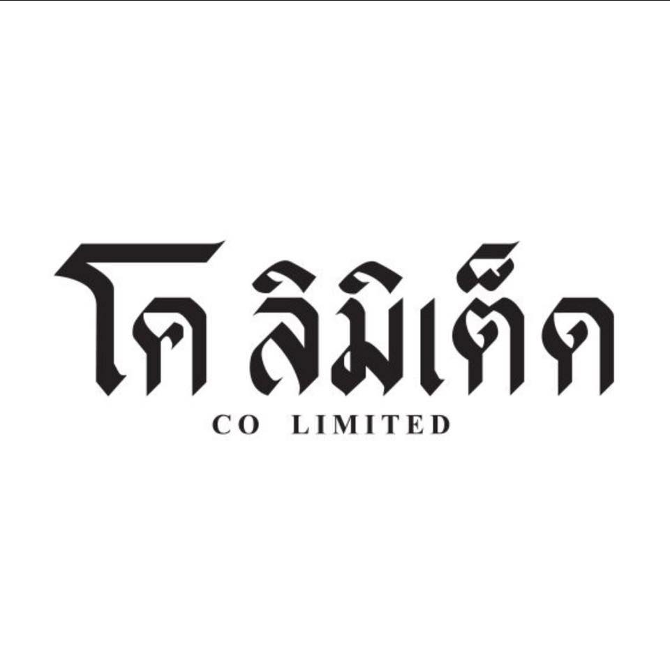 โค-ลิมิเต็ด Co-limited | Bangkok
