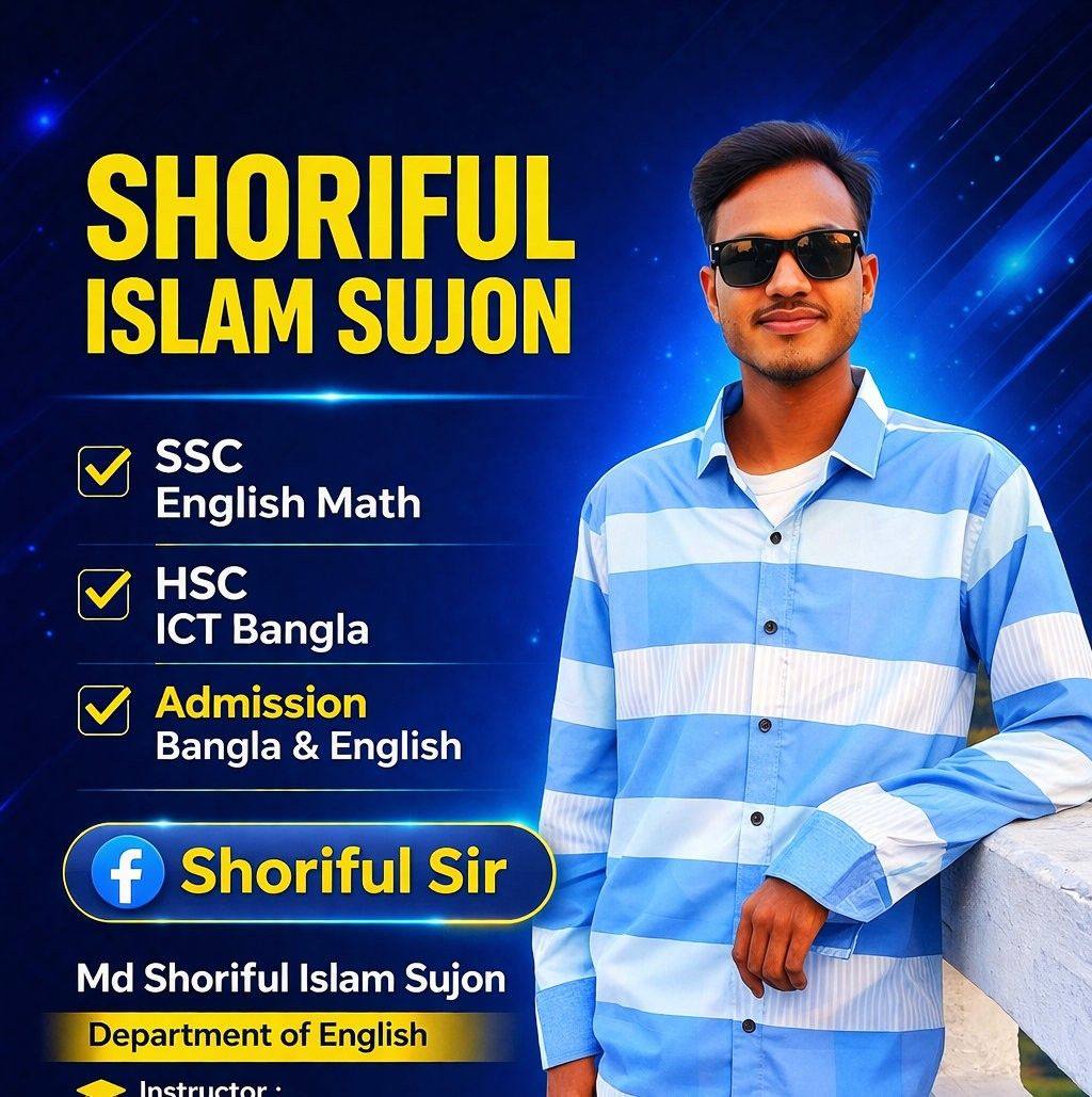 Shoriful Sir | Rangpur