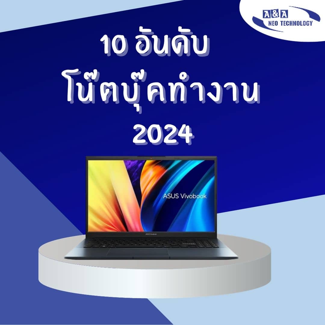 notebook-2