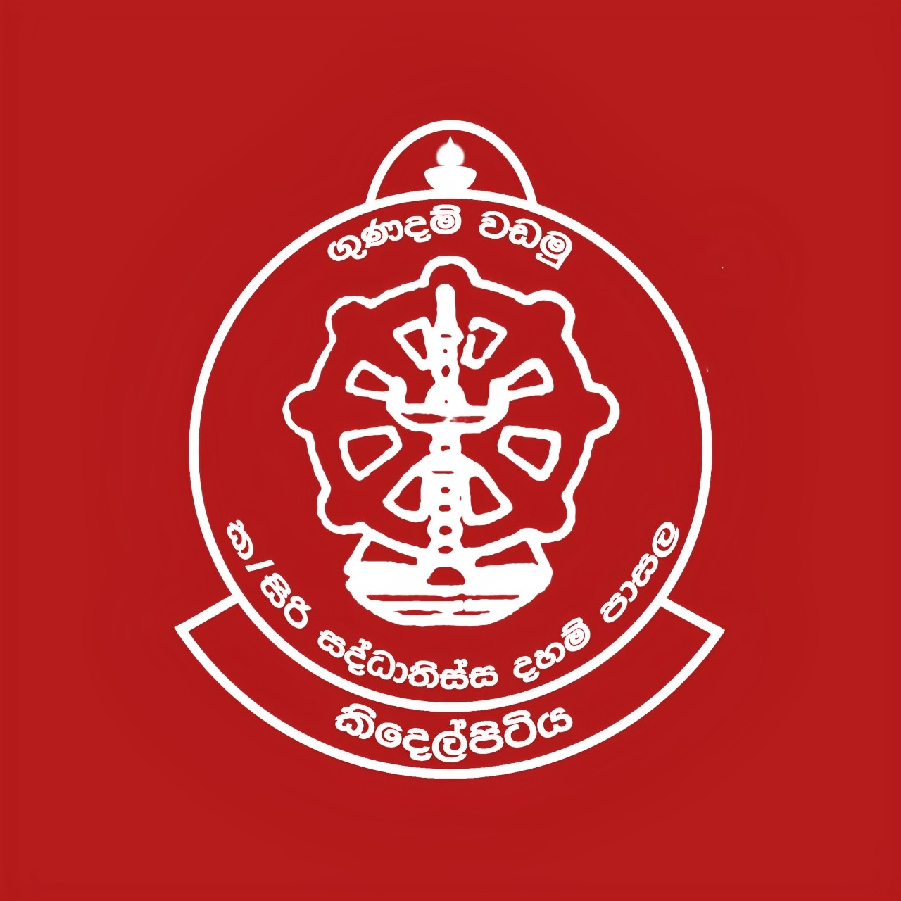 Media Unit Of Siri Saddhathissa Dhamma School