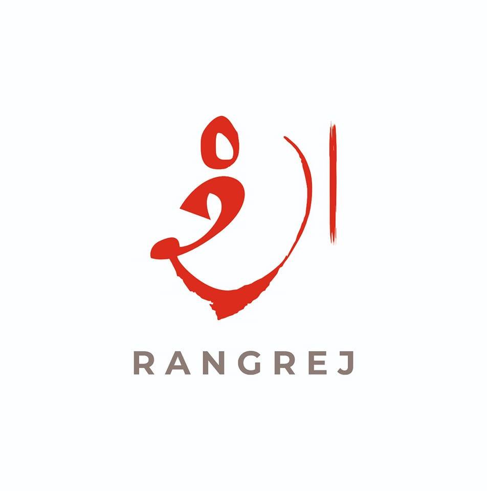 Rangrej