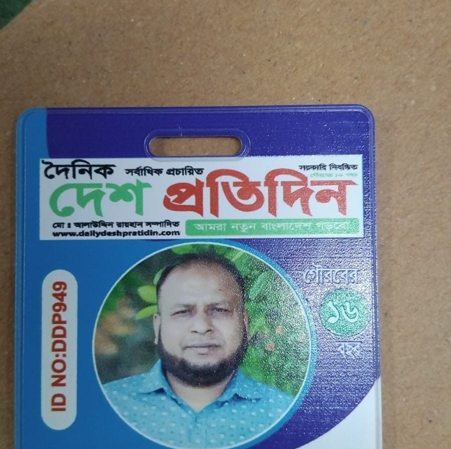 MD Sujon