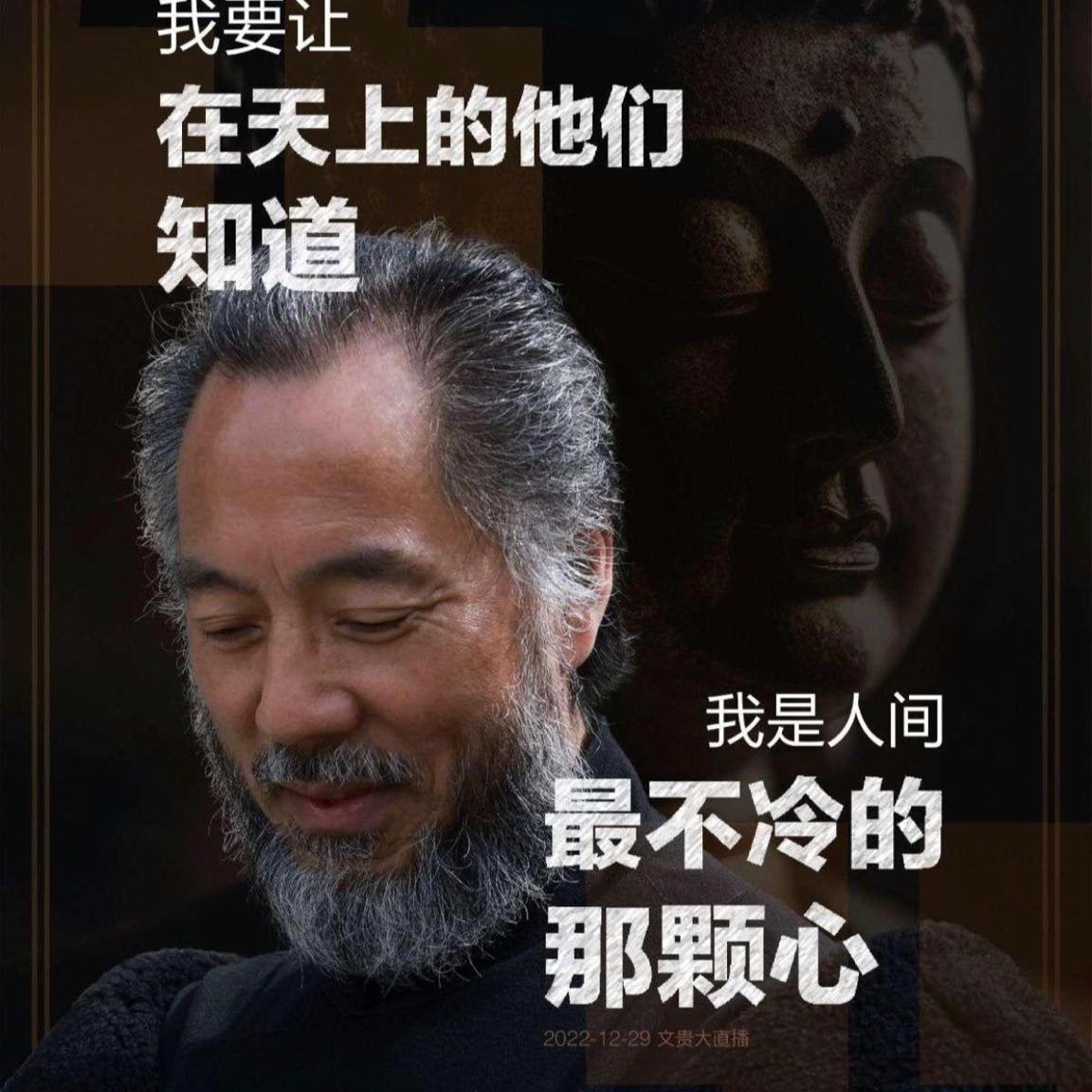🔥🔥🔥八九六四天安门事件前的真实影像🔥🔥🔥 | 山姆