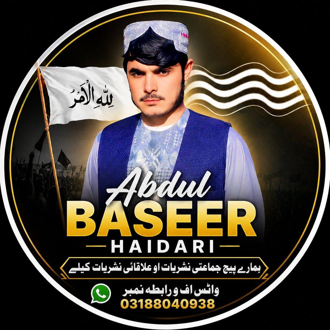 khizar-omer