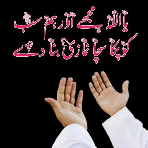 viralr-ls-gratefulheart-kashif-altaf
