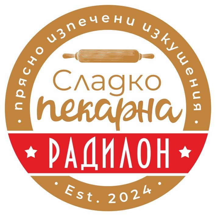 Сладкопекарна Радилон | Ruse