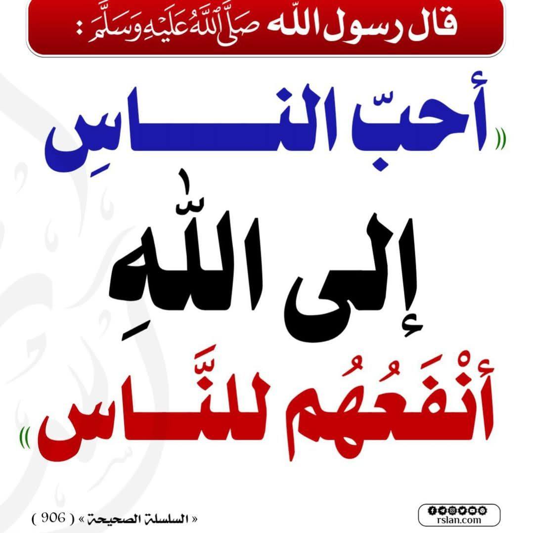 لا إله إلا الله