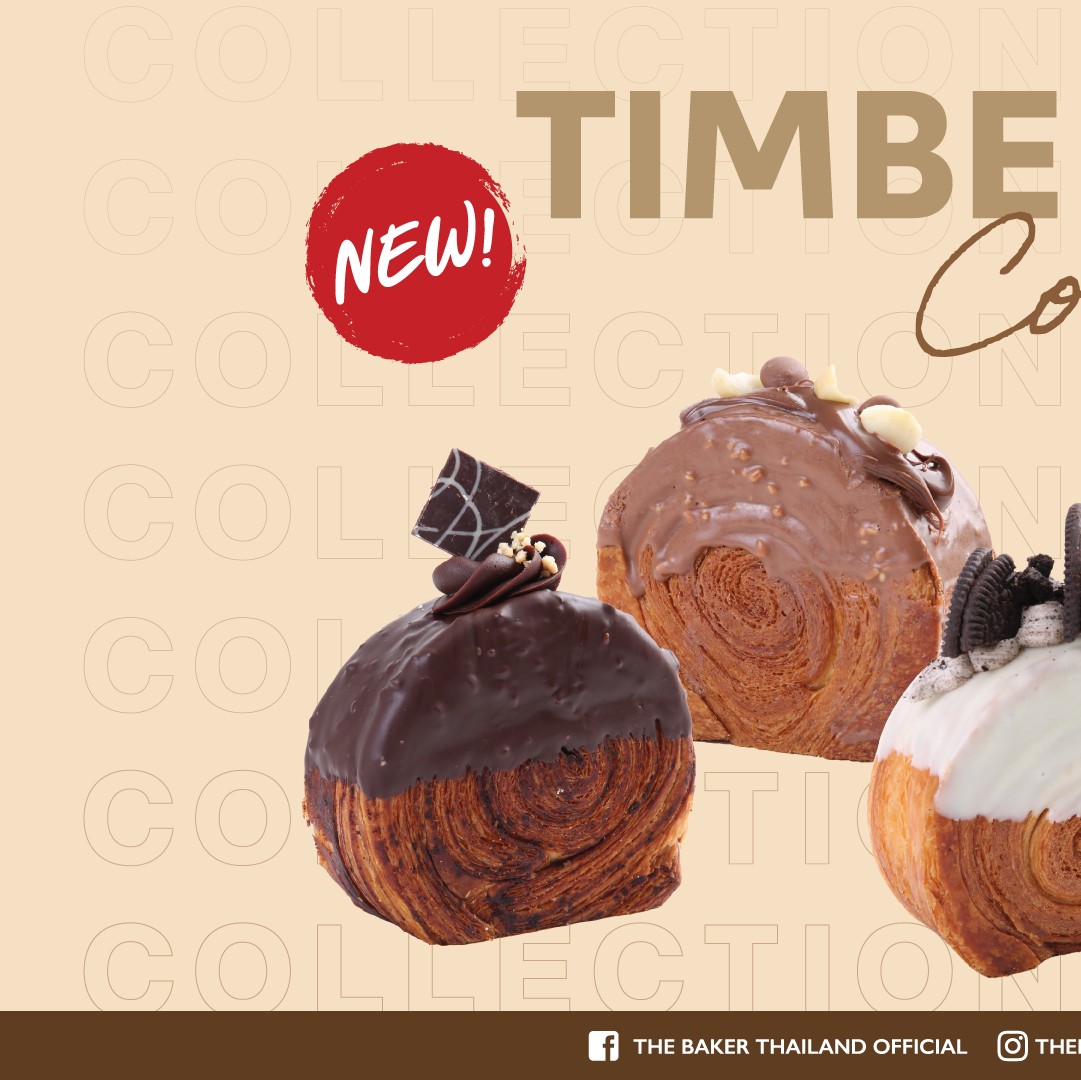 เปิดตัว Timber Ring “5 รสชาติใหม่”... - The Baker Thailand | Facebook