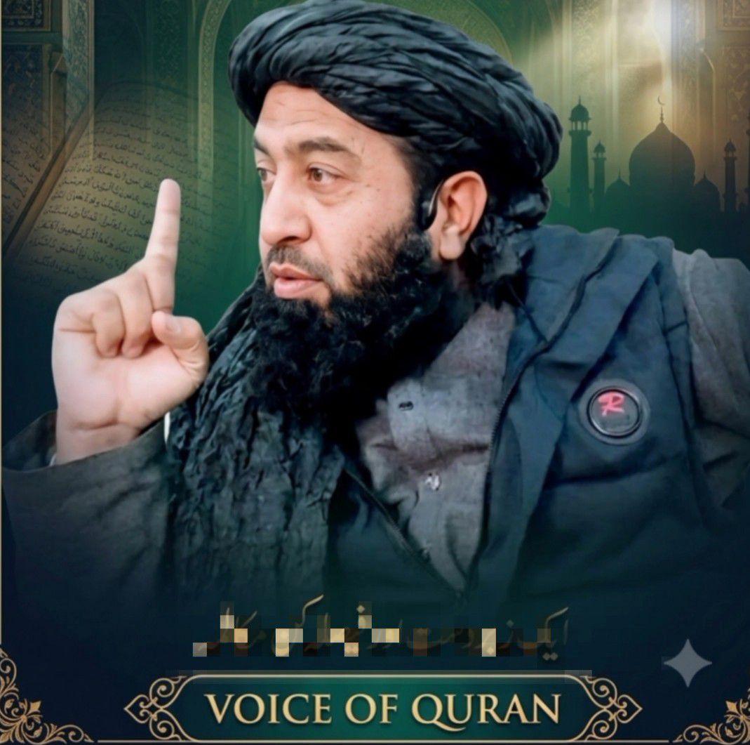Aseer Islam