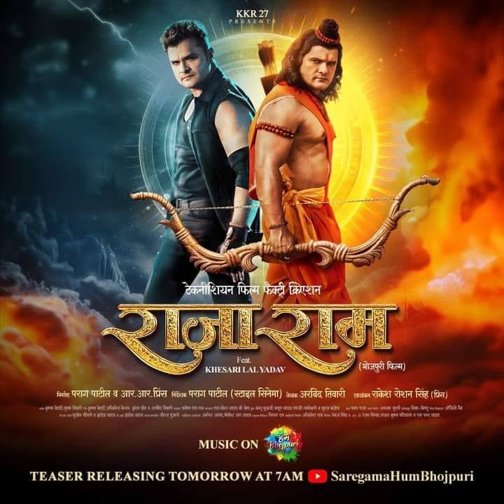 Filmy World